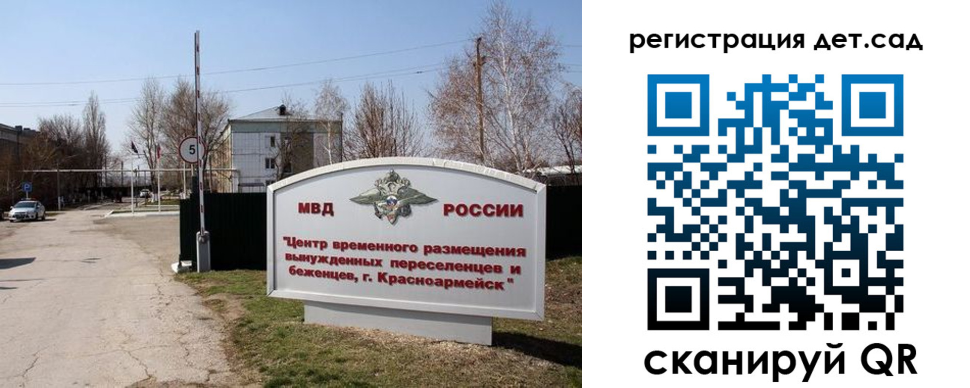 прописка 2025 в Верхней Салде