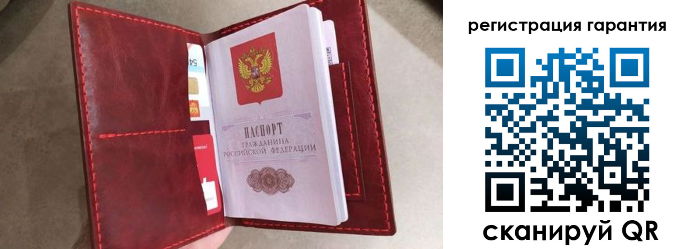 регистрация в Верхней Салде