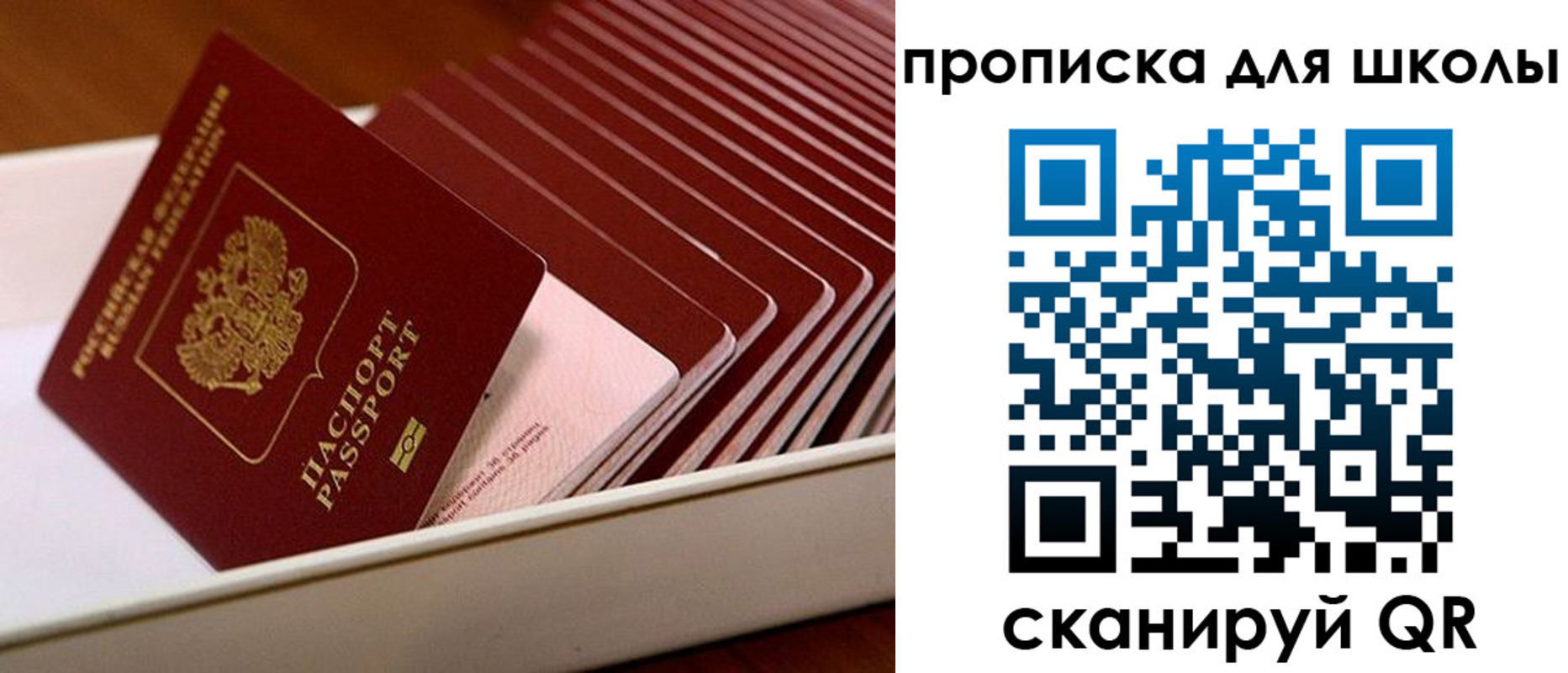 временная регистрация гарантия в Верхней Салде